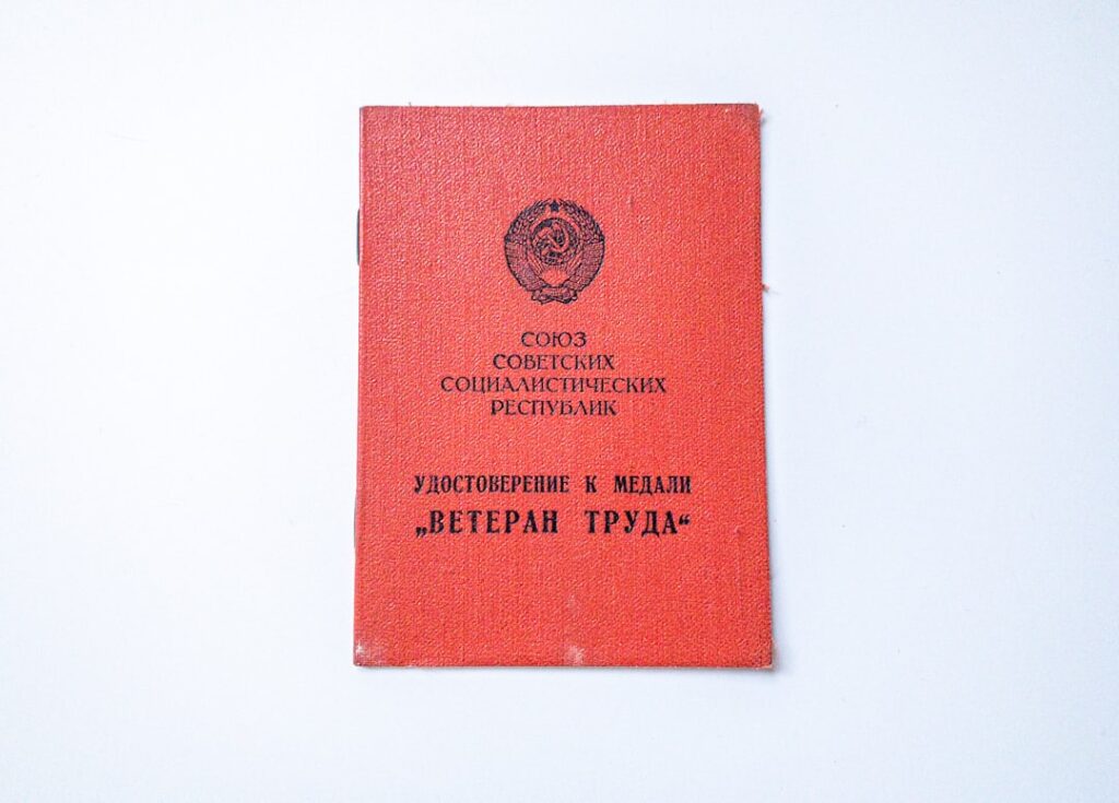 一般廃棄物収集運搬業許可証のイメージ